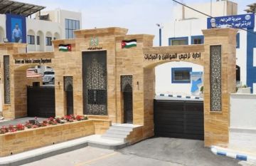 الترخيص يتجه لاعتماد الرخص الإلكترونية والاستغناء عن البلاستيكية قبل نهاية العام