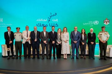 تحت رعاية الأميرة غيداء، مؤسسة ومركز الحسين للسرطان ينظمان ملتقى الصحة النفسية والسرطان  تحت رعاية الأميرة غيداء، مؤسسة ومركز الحسين للسرطان ينظمان ملتقى الصحة النفسية والسرطان