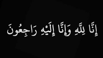 محافظة ينعى الطالبة رفيف قصي الدرابسة محافظة ينعى الطالبة رفيف قصي الدرابسة