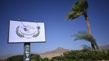 بمشاركة الأردن .. انعقاد قمة شرم الشيخ للسلام اليوم بمشاركة الأردن .. انعقاد قمة شرم الشيخ للسلام اليوم