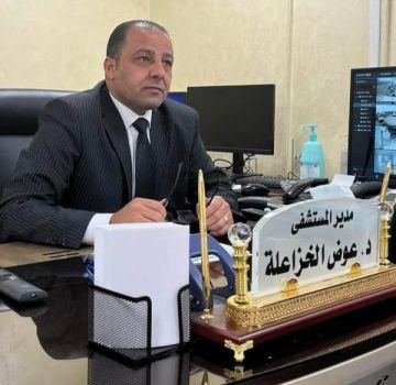 تعيين الدكتور عوض الخزاعلة مديرا لمستشفى الزرقاء الحكومي تعيين الدكتور عوض الخزاعلة مديرا لمستشفى الزرقاء الحكومي
