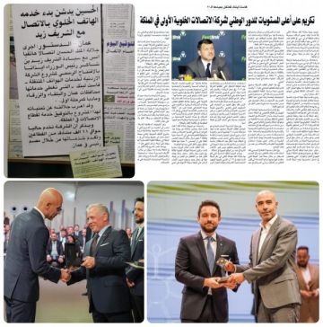 زين الأردن .. إجمالي استثماراتها تتجاوز الـ 5 مليار دينار أردني منذ تأسيسها