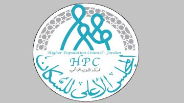  الأعلى للسكان : تمكين المرأة الريفية بحاجة إلى تعديل تشريعات