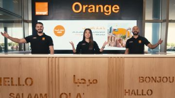 أورنج الأردن تدعم إطلاق عمل فني وطني بصوت الأردن أورنج الأردن تدعم إطلاق عمل فني وطني بصوت الأردن