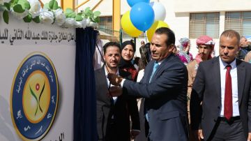 انطلاق الدورة 20 لجائزة الملك عبدالله الثاني للياقة البدنية انطلاق الدورة 20 لجائزة الملك عبدالله الثاني للياقة البدنية