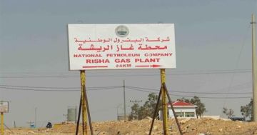 خبير طاقة: الأردن على أعتاب الاكتفاء الذاتي من الغاز خلال ثلاث سنوات خبير طاقة: الأردن على أعتاب الاكتفاء الذاتي من الغاز خلال ثلاث سنوات