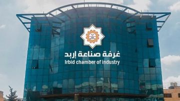 غرفة صناعة إربد تؤكد دعمها لصناعة الأثاث المحلي وفتح الأسواق الخارجية غرفة صناعة إربد تؤكد دعمها لصناعة الأثاث المحلي وفتح الأسواق الخارجية