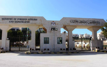 وزارة الخارجية تتابع وضع المواطنين اللذين كانا على متن أسطول الحرية وزارة الخارجية تتابع وضع المواطنين اللذين كانا على متن أسطول الحرية