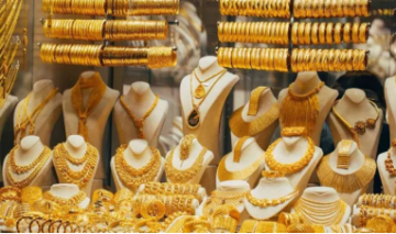 انخفاض الذهب في التسعيرة الثالثة اليوم ليصل 81.5 دينار انخفاض الذهب في التسعيرة الثالثة اليوم ليصل 81.5 دينار