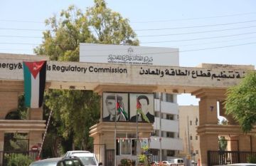 تحديد تعرفة بند فرق أسعار الوقود لشهر تشرين الثاني 2025 بقيمة صفر  تحديد تعرفة بند فرق أسعار الوقود لشهر تشرين الثاني 2025 بقيمة صفر