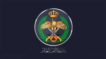 الأمن العام: ضبط مليون وثلاثمائة ألف درهم أخرى بقضية سرقة الخمسة ملايين درهم إماراتي الأمن العام: ضبط مليون وثلاثمائة ألف درهم أخرى بقضية سرقة الخمسة ملايين درهم إماراتي