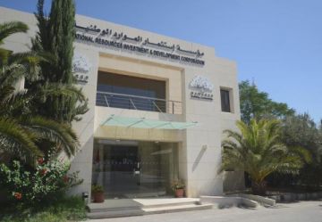 مجلس إدارة جديد لمؤسسة استثمار الموارد الوطنية (اسماء) مجلس إدارة جديد لمؤسسة استثمار الموارد الوطنية (اسماء)