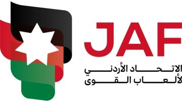 433 لاعبا ولاعبة يشاركون في بطولة الأندية لالعاب القوى