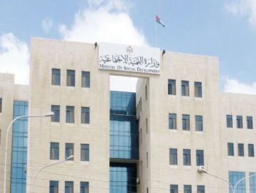 وزارة التنمية الاجتماعية تدعو أردنيين لمقابلات توظيفية (أسماء)