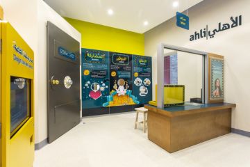 البنك الأهلي الأردني يفتتح معروضة تعليمية جديدة عن الثقافة المالية في متحف الأطفال