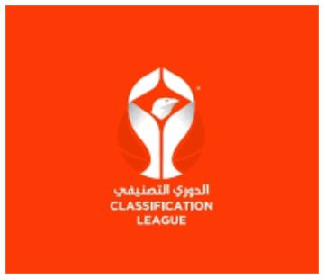 انطلاق الدوري التصنيفي لكرة السلة الأحد المقبل