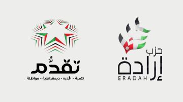 تقدم وإرادة تبحثان تعزيز العمل الكتلوي بعد الاندماج