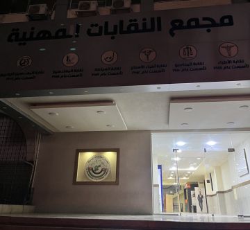 أطباء متعطلون عن العمل يحتجون على أوضاعهم.. ويطالبون بحقهم في التعيين أطباء متعطلون عن العمل يحتجون على أوضاعهم.. ويطالبون بحقهم في التعيين