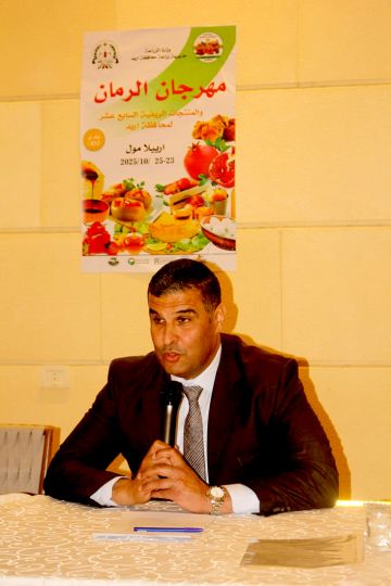 إربد تستعد لمهرجان الرمان الـ17 بمشاركة واسعة للنساء