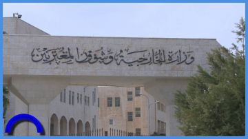 الأردن يرحب بالرأي الاستشاري بضرورة امتثال إسرائيل لالتزاماتها الأردن يرحب بالرأي الاستشاري بضرورة امتثال إسرائيل لالتزاماتها