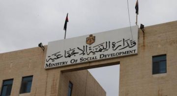 وزارة التنمية الاجتماعية تدعو مرشحين لمراجعتها لإجراء المقابلات الشخصية الأسبوع المقبل