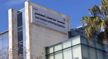 المواصفات : تطلق قرار لأتمتة الإجراءات الرقابية على المستوردات