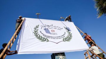 انعقاد قمة شرم الشيخ للسلام اليوم بمشاركة الأردن