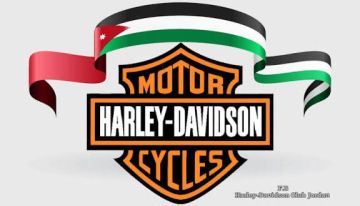 الأردن يستعد لفعالية هوغتوبر_اكتوبر الوردي لعام 2025.