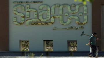 توقيع وثيقة ضمانات بشأن النزاع في غزة خلال قمة شرم الشيخ توقيع وثيقة ضمانات بشأن النزاع في غزة خلال قمة شرم الشيخ