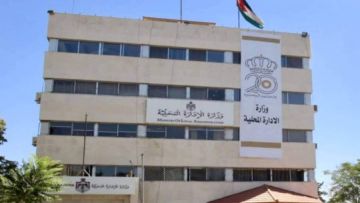 وزير الإدارة المحلية يعلن إعفاءات وغرامات مخفضة وخصومات على الضرائب ورسوم الخدمات للمواطنين