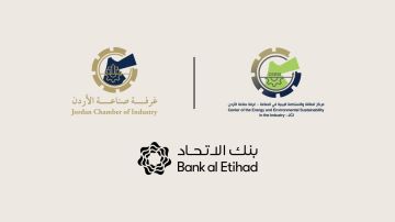 بنك الاتحاد وغرفة صناعة الأردن يوقعان اتفاقية لإطلاق جائزة المصنع الأخضر لتعزيز التحول الصناعي المستدام بنك الاتحاد وغرفة صناعة الأردن يوقعان اتفاقية لإطلاق جائزة المصنع الأخضر لتعزيز التحول الصناعي المستدام