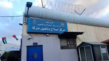 توقيف موظف سابق في مستشفى الجامعة الأردنية بـ سجن ماركا .. تفاصيل توقيف موظف سابق في مستشفى الجامعة الأردنية بـ سجن ماركا .. تفاصيل