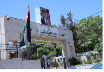 التربية: تحويل مستحقات العاملين في مدارس الطلبة السوريين المسائية للبنوك اليوم