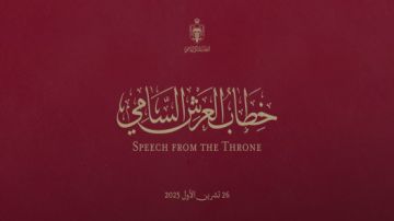 الملك يلقي خطاب العرش في افتتاح الدورة العادية الثانية لمجلس الأمة بعد قليل الملك يلقي خطاب العرش في افتتاح الدورة العادية الثانية لمجلس الأمة بعد قليل