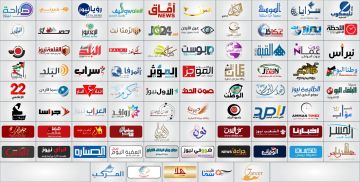ناشرو (85) موقعا إخباريا يوجهون رسالة إلى رئيس الوزراء:نريد إنصافنا في الإعلانات الحكومية والقضائية عاجل