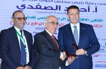 البنك العربي الإسلامي الدولي يرعى فعاليات ملتقى التكامل الاقتصادي الوطني الواقع والطموح البنك العربي الإسلامي الدولي يرعى فعاليات ملتقى التكامل الاقتصادي الوطني الواقع والطموح