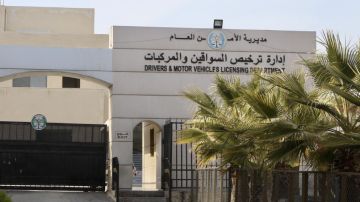 الترخيص: لا تعديل على مواصفات اللوحات الخاصة للمركبات الترخيص: لا تعديل على مواصفات اللوحات الخاصة للمركبات