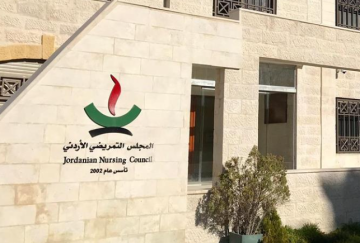 المجلس التمريضي يعلن عن إطلاق منتدى للممرضين الأردنيين في الخارج المجلس التمريضي يعلن عن إطلاق منتدى للممرضين الأردنيين في الخارج