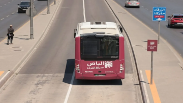 الأردن .. إلغاء مسارين لباص عمان (تفاصيل)