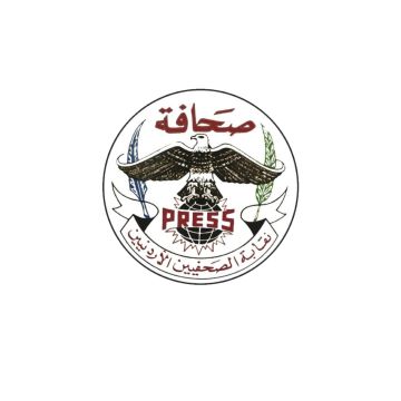 نقابة الصحفيين تبحث إحالات التقاعد المبكر الأربعاء نقابة الصحفيين تبحث إحالات التقاعد المبكر الأربعاء