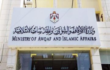 الأوقاف: 20 دقيقة مدة الانتظار بين أذان الفجر والإقامة الأوقاف: 20 دقيقة مدة الانتظار بين أذان الفجر والإقامة