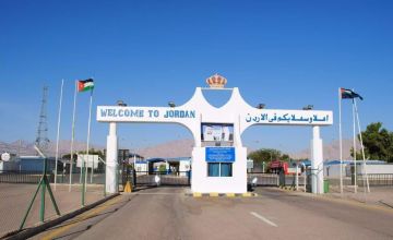 إدارة أمن الجسور تعلن مواعيد عمل جسر الملك حسين اليوم