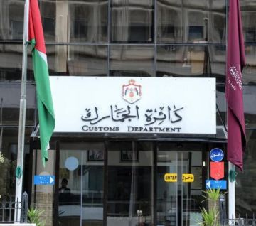 الجمارك تدعو الأردنيين لاغتنام الفرصة قبل تشرين الثاني الجمارك تدعو الأردنيين لاغتنام الفرصة قبل تشرين الثاني