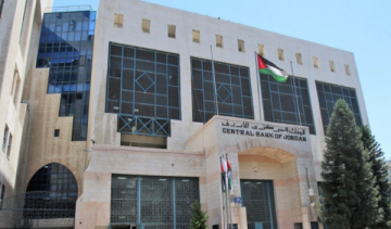 البنك المركزي: الاقتصاد الأردني يظهر قدرة مالية في الحفاظ على الاستقرار