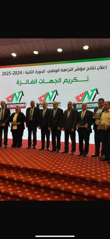 الجمارك تحصد جائزة المركز الثاني بمؤشر النزاهه الوطني الجمارك تحصد جائزة المركز الثاني بمؤشر النزاهه الوطني