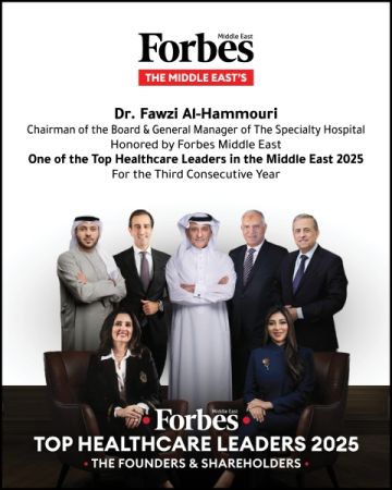 الحموري ضمن قائمة فوربس لأقوى قادة الرعاية الصحية في الشرق الأوسط 2025