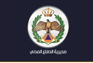 الدفاع المدني ينفذ تمرين إخلاء وهمي بمستشفى الشيخ محمد بن زايد في العقبة الدفاع المدني ينفذ تمرين إخلاء وهمي بمستشفى الشيخ محمد بن زايد في العقبة