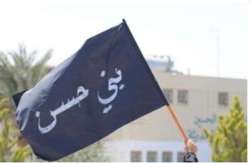 بيان عائلة المعلا الزيود بني حسن بيان عائلة المعلا الزيود بني حسن