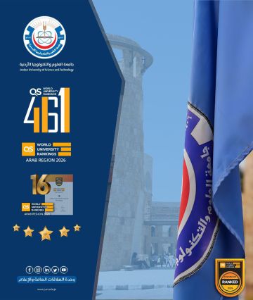 جامعة العلوم والتكنولوجيا الأردنية ضمن النخبة العربية في تصنيف QS 2026 للجامعات العربية