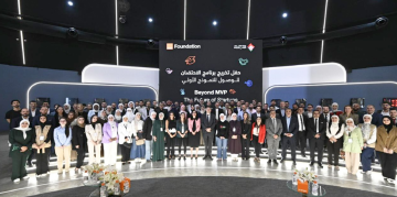 وزارة الاقتصاد الرقمي والريادة ومؤسسة أورنج الأردن تختتمان برنامج الاحتضان للوصول إلى النموذج الأولي للمنتج وزارة الاقتصاد الرقمي والريادة ومؤسسة أورنج الأردن تختتمان برنامج الاحتضان للوصول إلى النموذج الأولي للمنتج